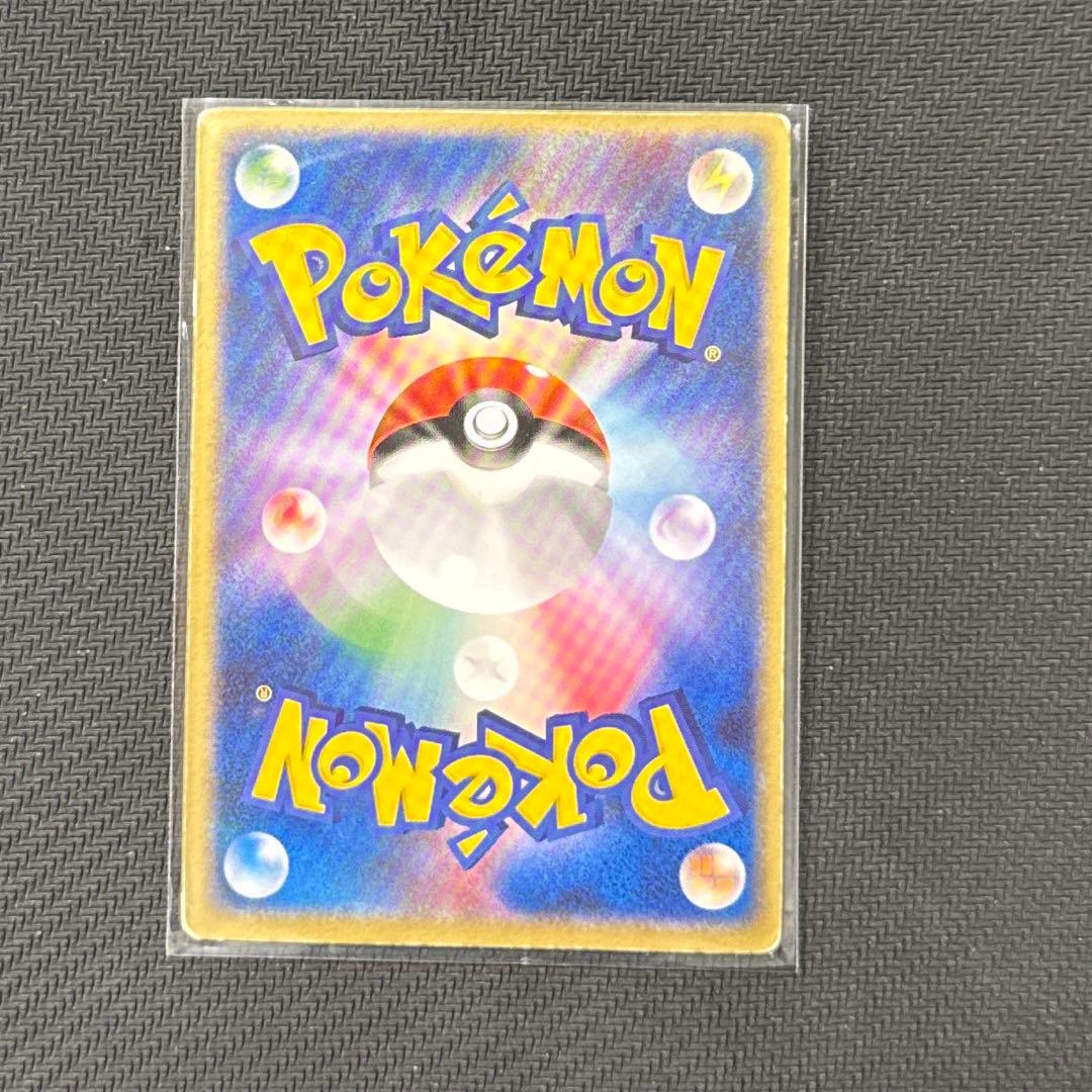 裂空のデオキシス 3D