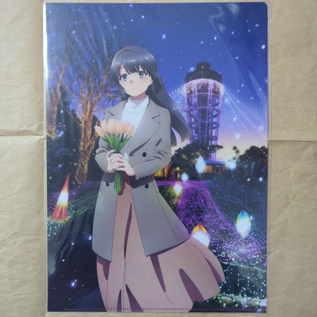 送料無料★8枚組 聖地巡礼 A4クリアファイル/青ブタ/青春ブタ野郎21