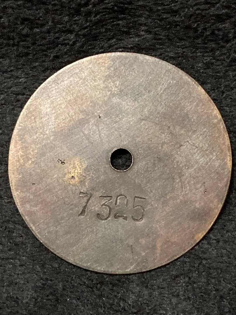 はちみつ紅茶様用■ 代用貨（トークン）満州中央銀行 要塞建設用資金