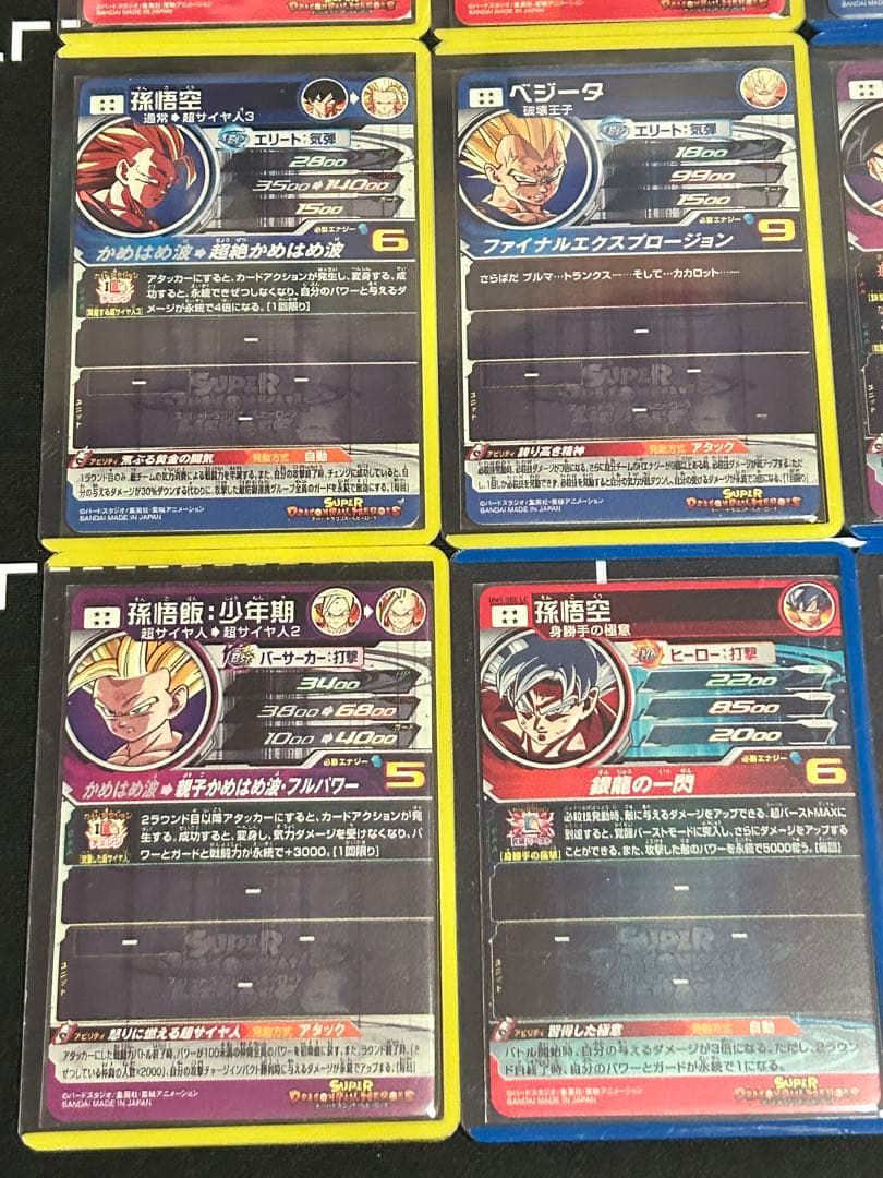ドラゴンボールヒーローズ　mm6 LC 神龍以外フルセット