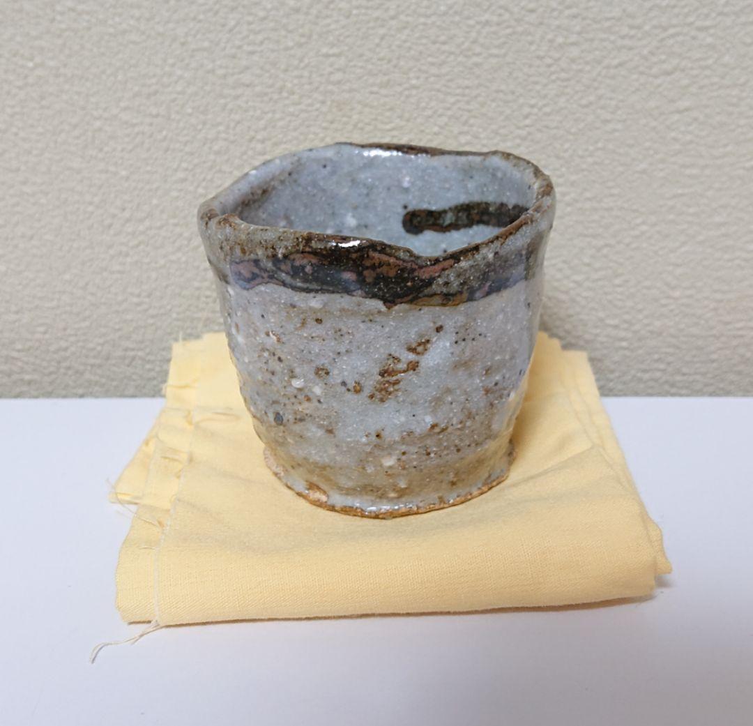 安藤みのる 美濃唐津 カイラギ 酒器 ぐい呑