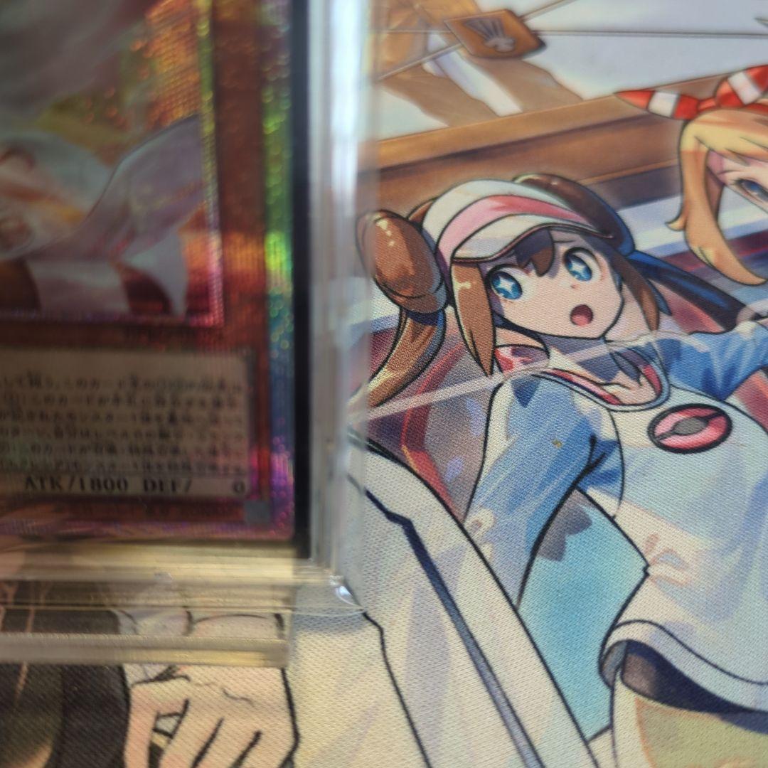 遊戯王カードゲーム　白き竜の落胤　プリズマ(プリシク)