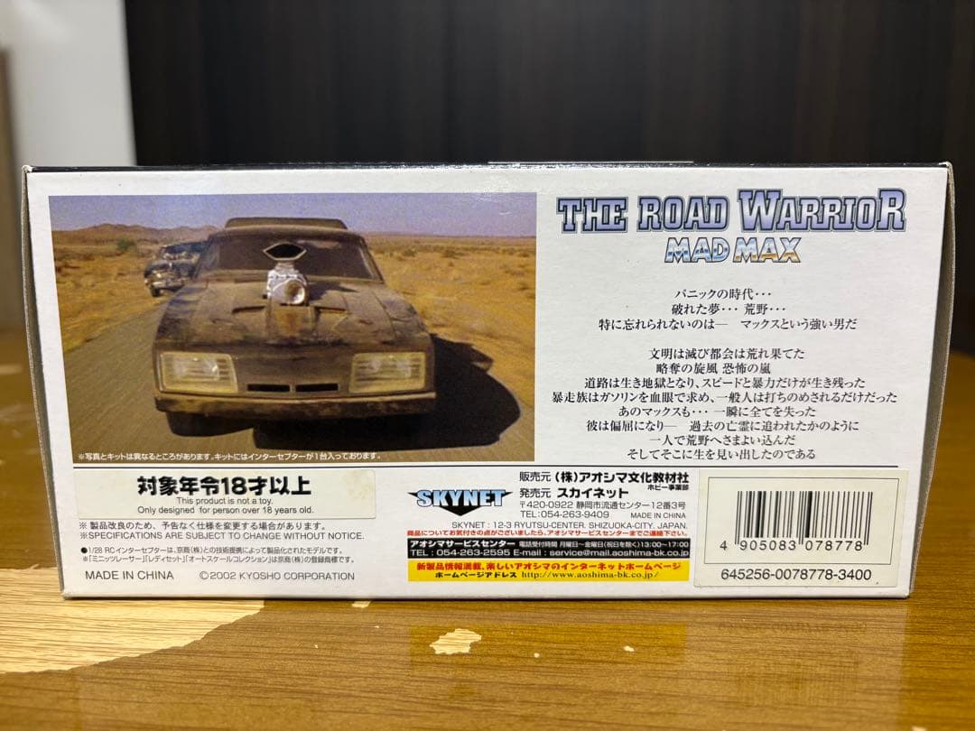 ミニッツレーサー用ボディセットマッドマックス