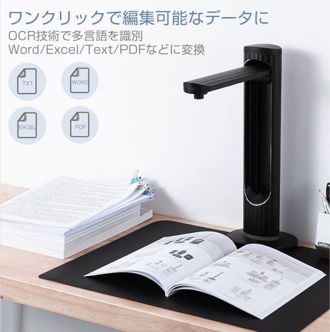 iCODIS スキャナー A3 ブックスキャナー ドキュメントスキャナー