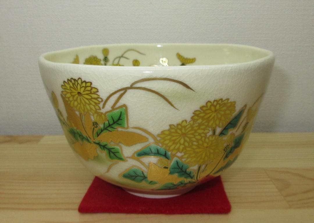送料込【逢絢亭・新品】茶道具 茶碗 京焼 たんぽぽの図 富永玄山 共箱入り
