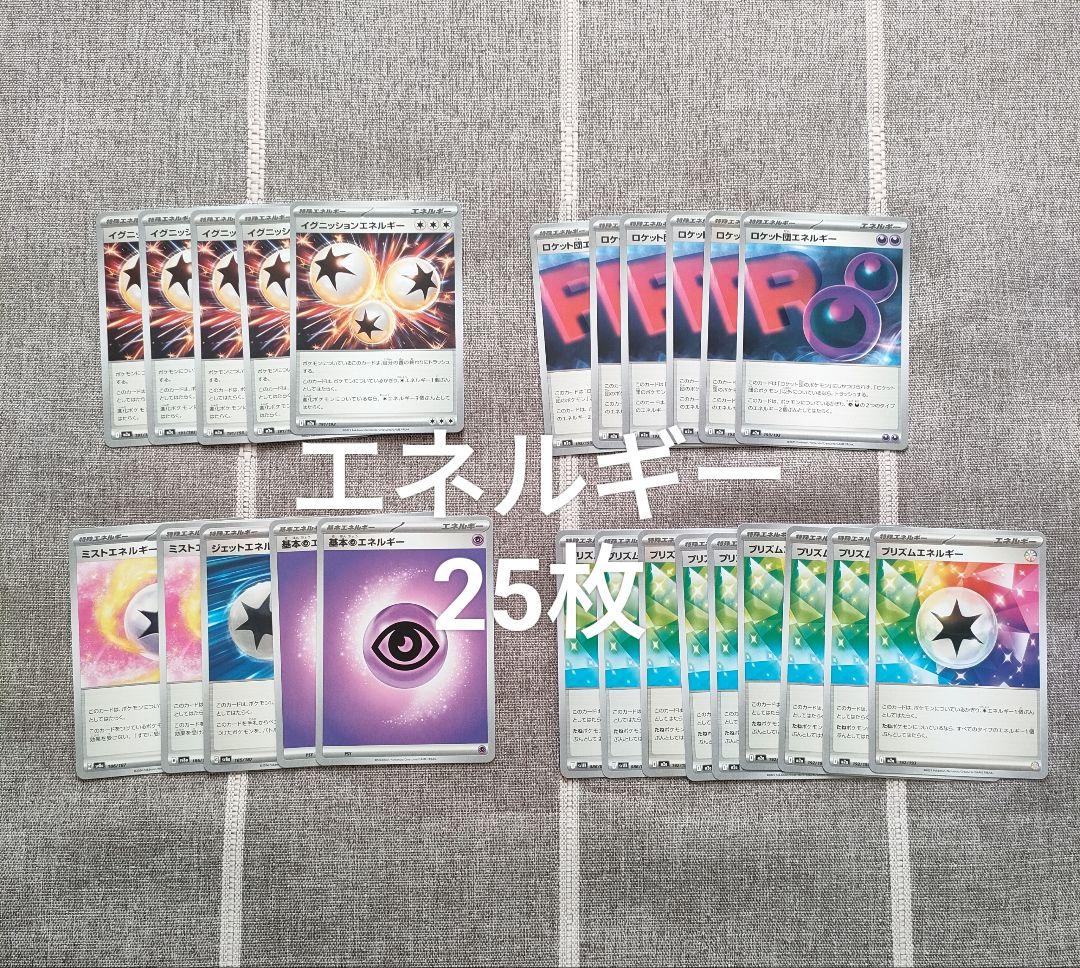 ポケモンカード 汎用カード まとめ売りSR ノーマル418枚 デッキパーツ