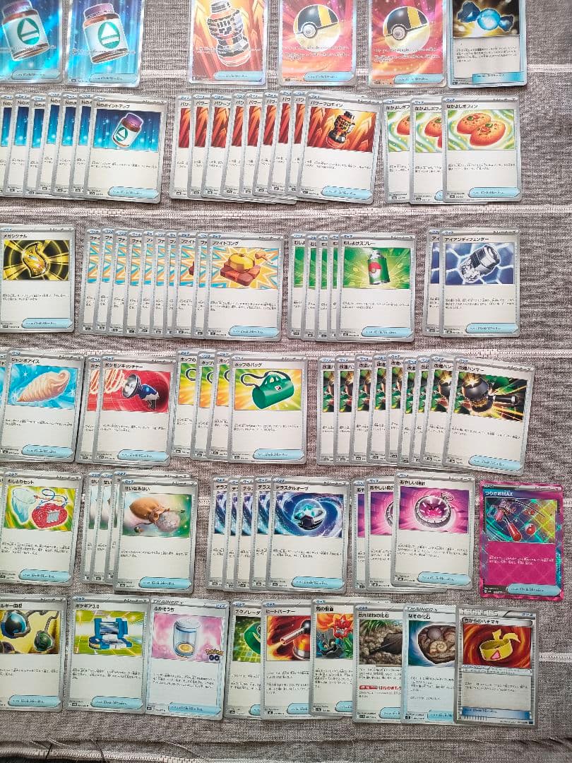 ポケモンカード 汎用カード まとめ売りSR ノーマル418枚 デッキパーツ