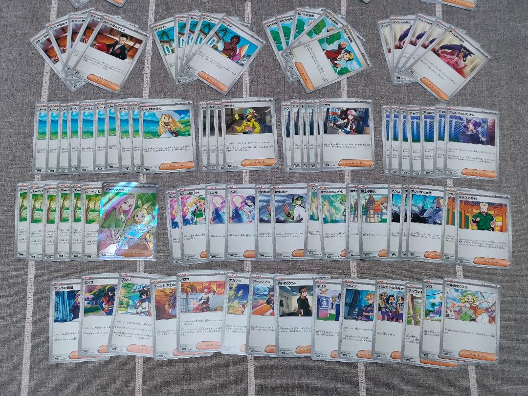 ポケモンカード 汎用カード まとめ売りSR ノーマル418枚 デッキパーツ