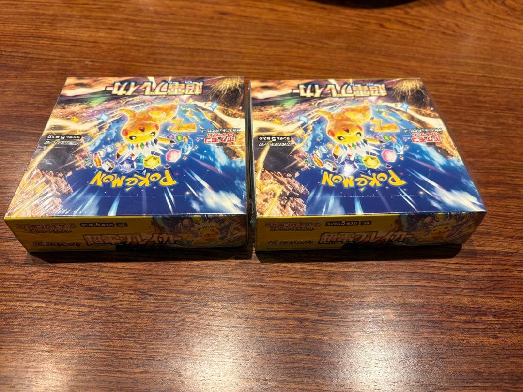 ポケモンカードゲーム 超電ブレイカー 2個セットシュリンク付きbox