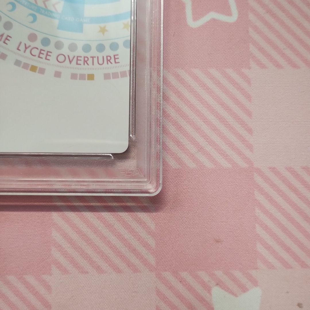 PSA10 ゆずソフト Lycee 真咲・ガイヤール SP サイン