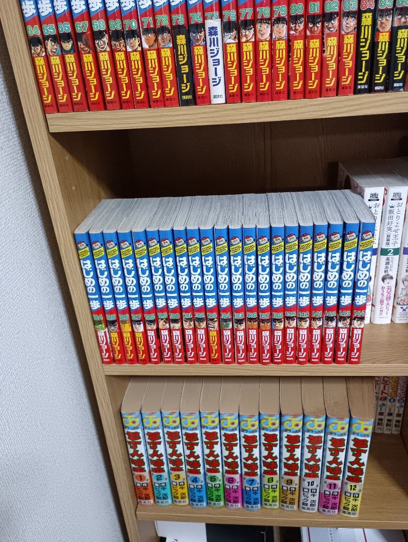 はじめの一歩 全144巻(以下続刊)①