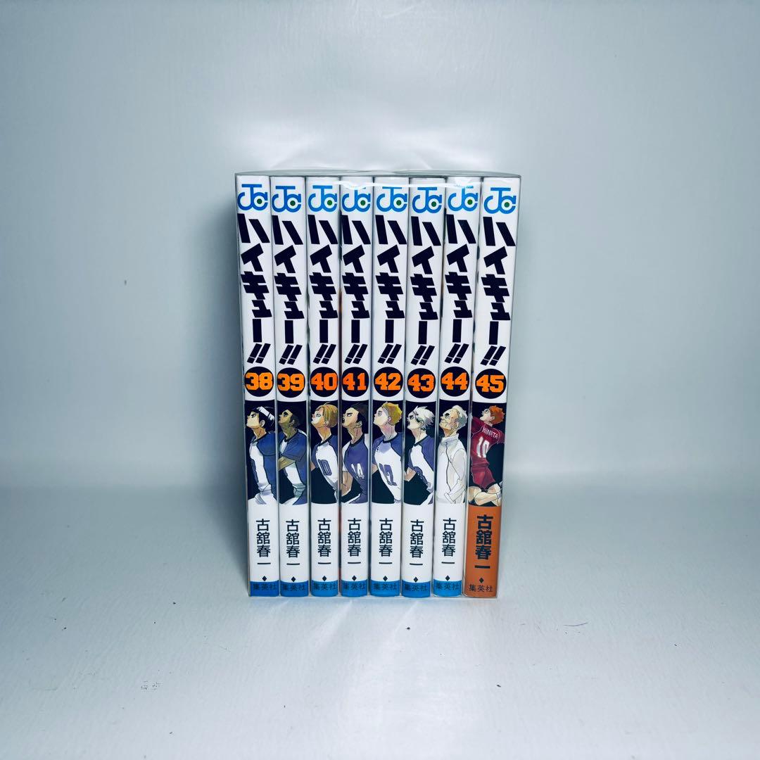 ハイキュー!!　全45巻 + 33.5巻 + 排球本 + おまけ7冊