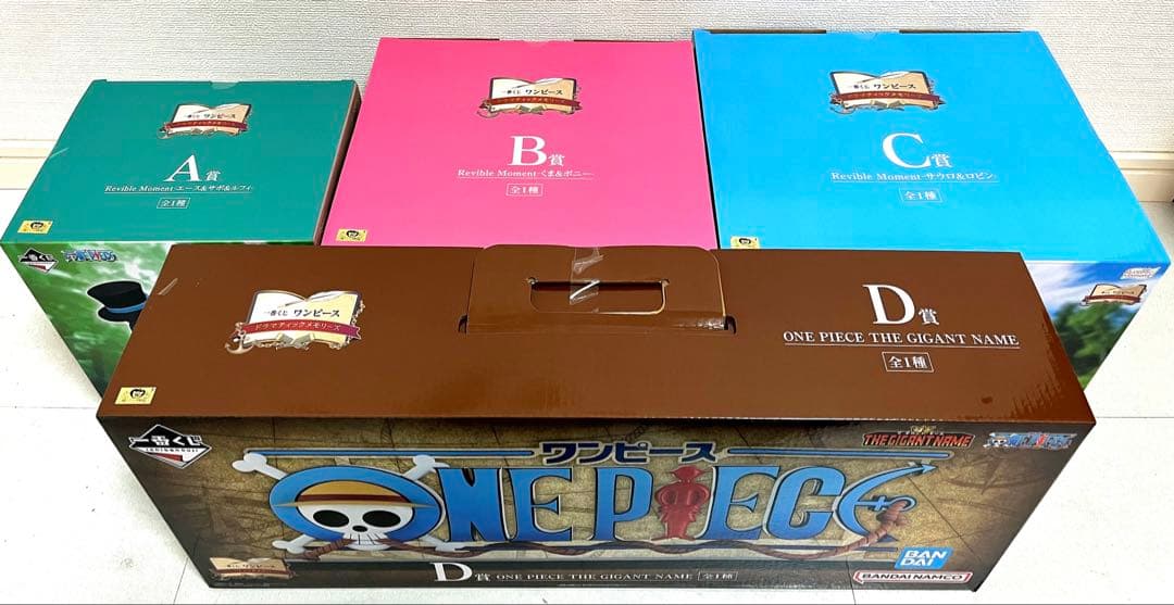 【一番くじ】ワンピース ドラマティックメモリーズ ABCDE賞セット！計16点