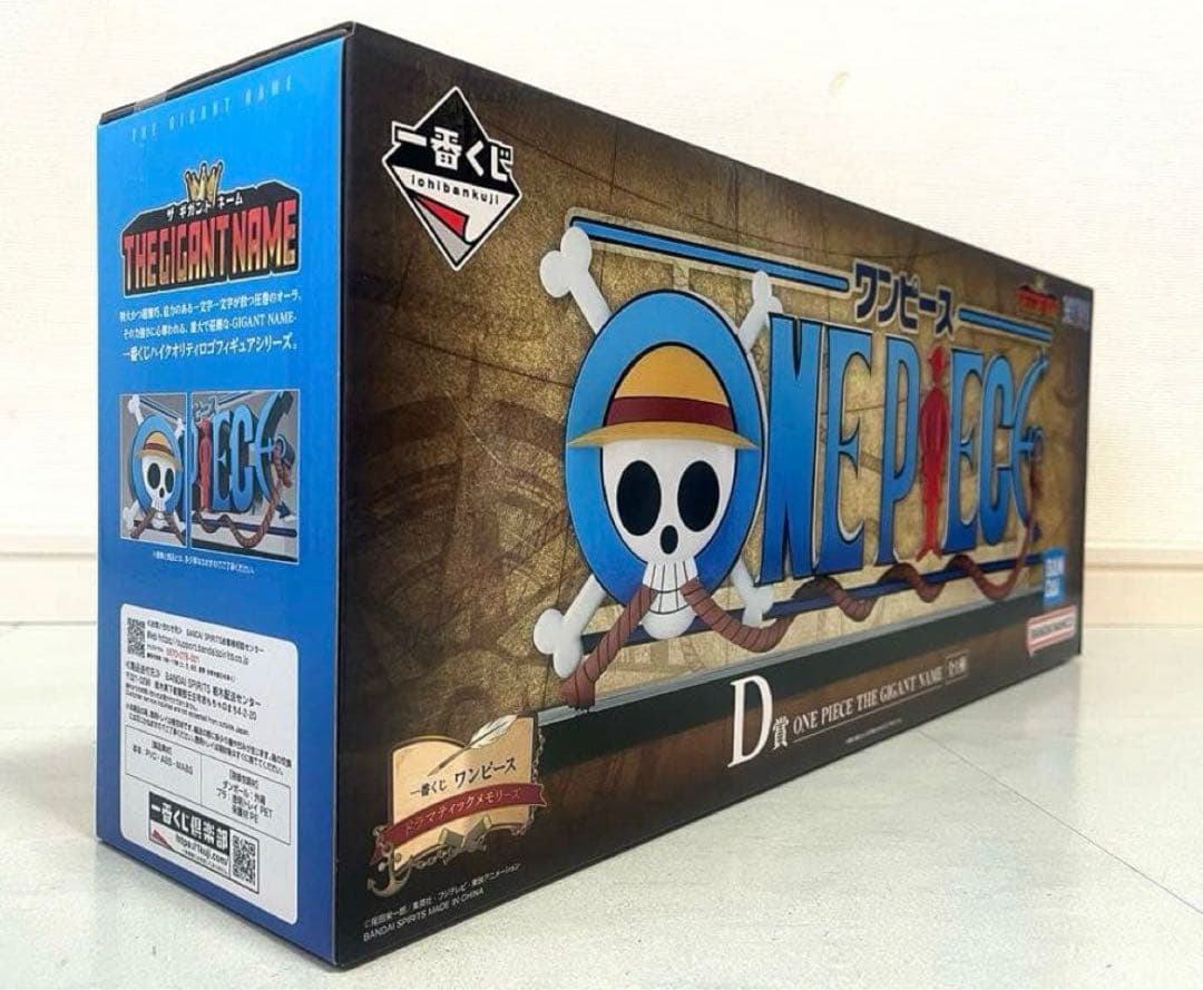 【一番くじ】ワンピース ドラマティックメモリーズ ABCDE賞セット！計16点