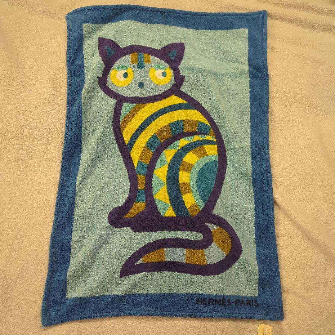 【未使用】エルメス　ビーチタオル　バスマット　65×95㌢