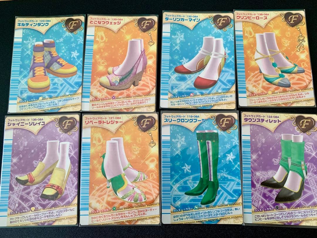 ラブandベリー 31枚 まとめ売り フィナーレコレクション 08A