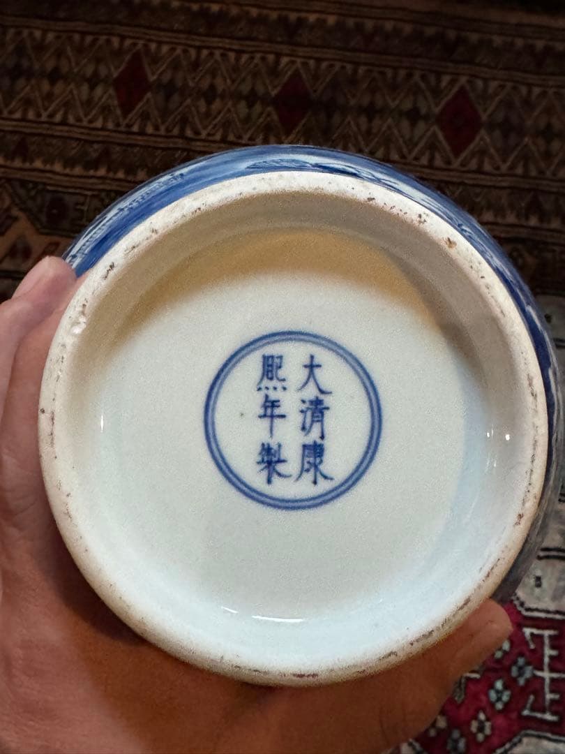 ‼️最後の値段‼️リサイクルFORT‼️大清康熙年製の染付花瓶‼️