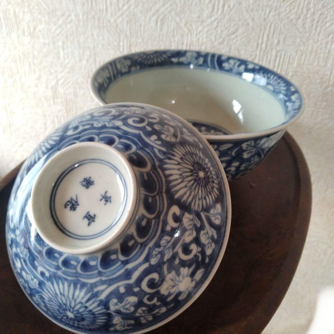 古伊万里染付菊唐草蓋付茶碗道光年製