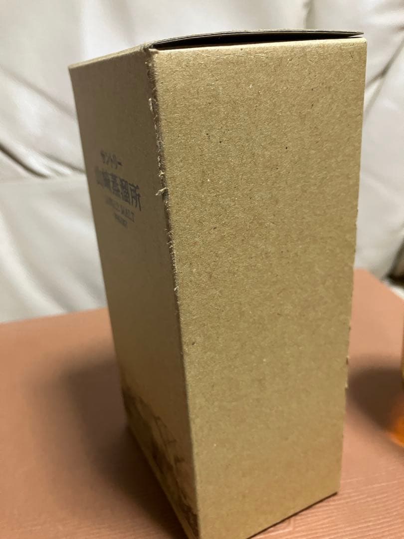 サントリー　3本セット　山崎12年　山崎蒸溜所　白州　750 300 180ml