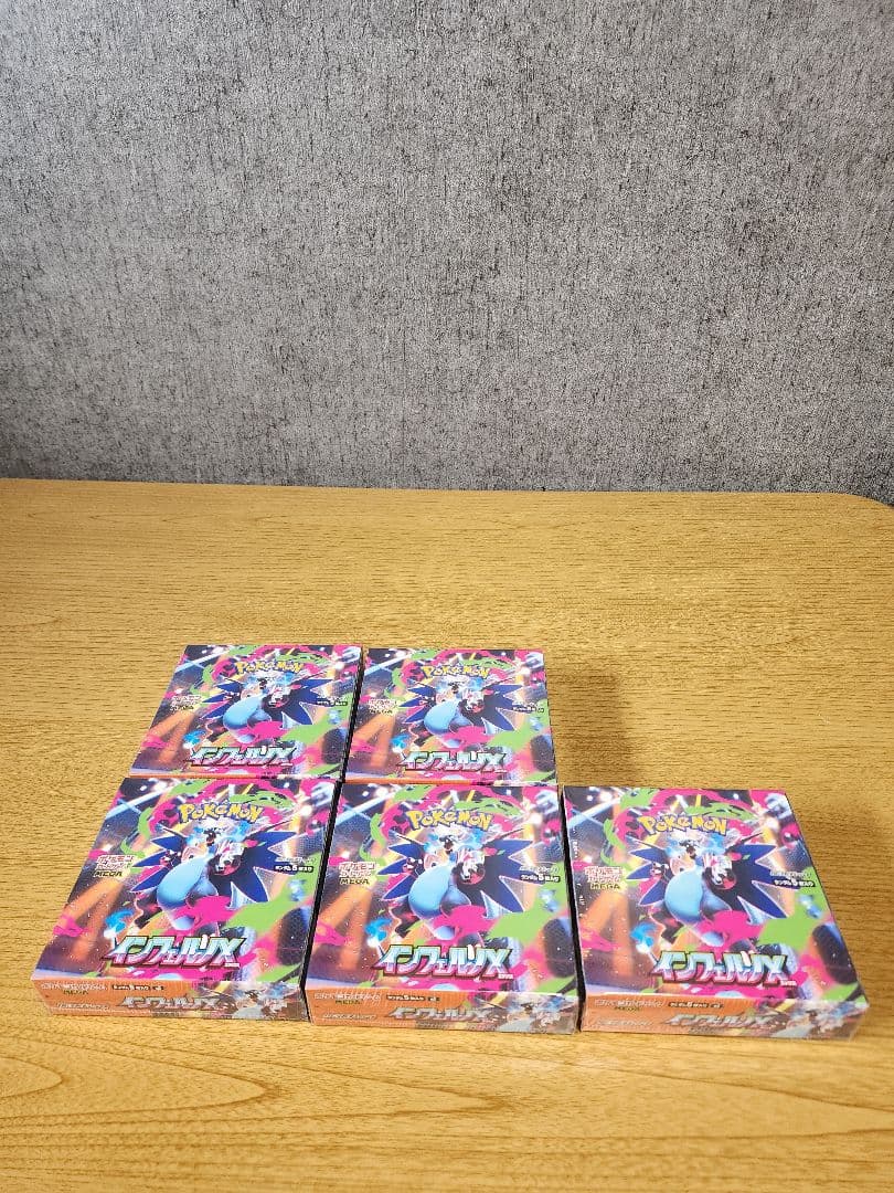 ポケモンカードゲーム　インフェルノX　シュリンクつき　5BOX