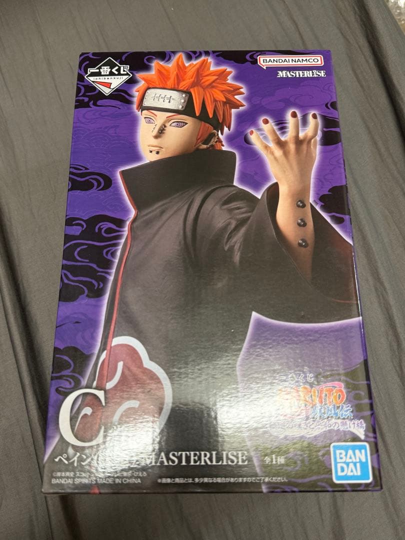 一番くじ NARUTO-ナルト- 疾風伝 輪廻の嘆きと平和の懸け橋 2個セット