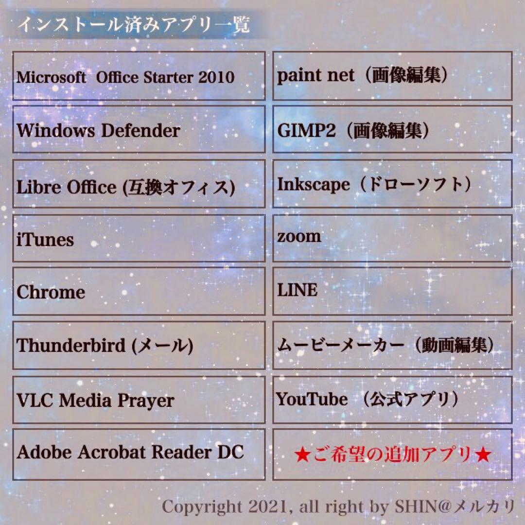 【お洒落・美品】2018年製 第8世代i7 フルHD タッチパネル 長時間駆動