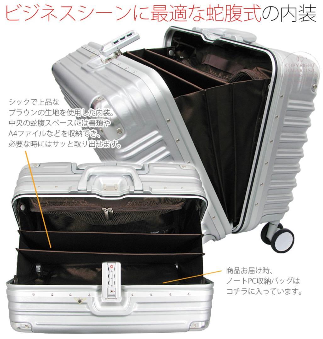 TRIDENT TRI1030 SSサイズ キャリーケース