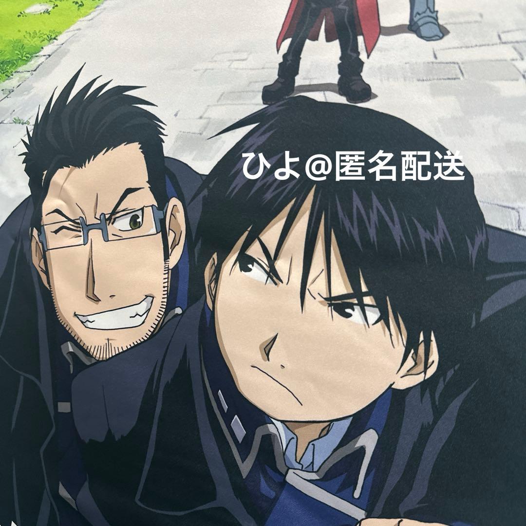 【非売品】鋼の錬金術師 ロイ ヒューズ タペストリー B2サイズ