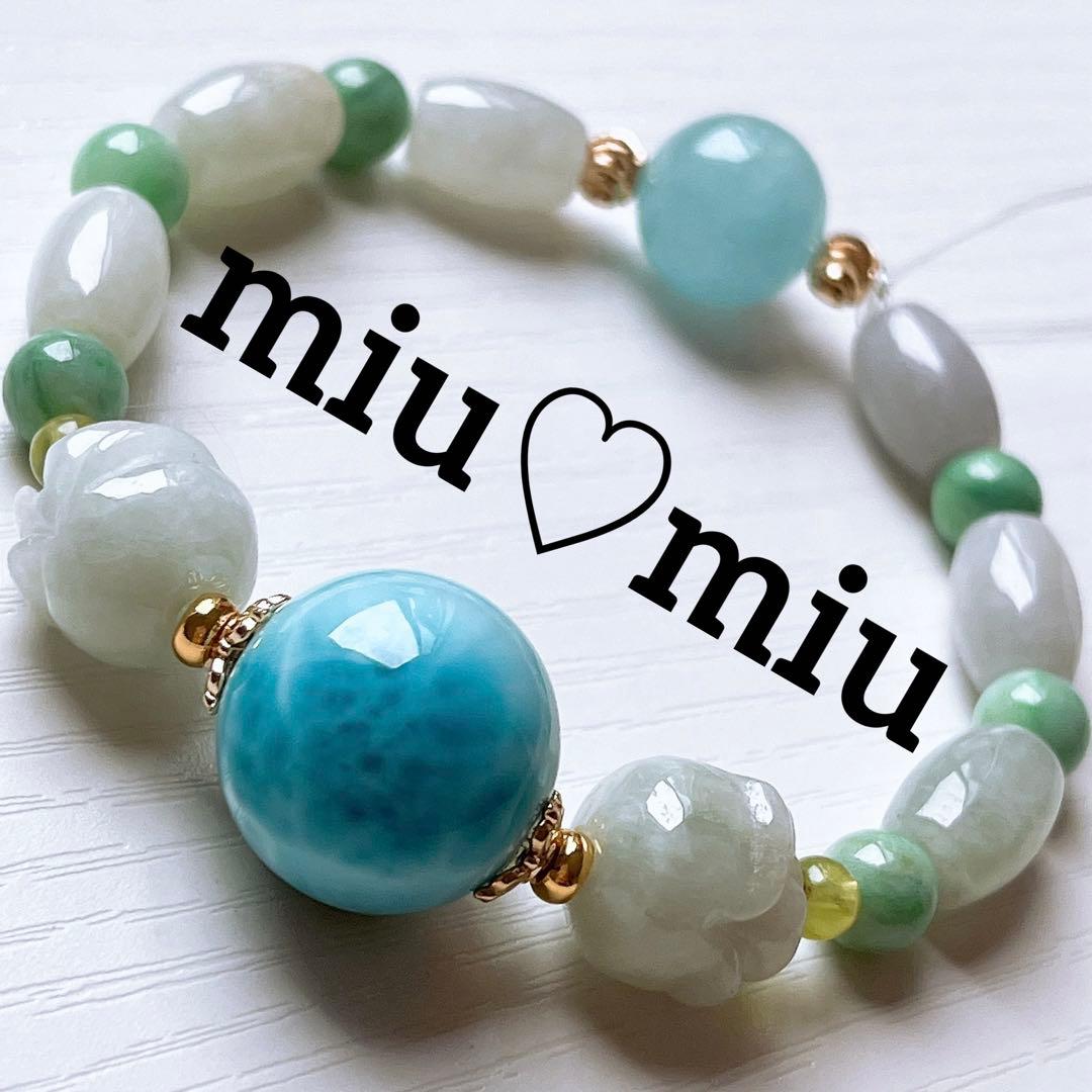 みーちゃん様♥️ブレス2本♡ラリマー 大粒・翡翠・アメジスト天然石ブレスレット