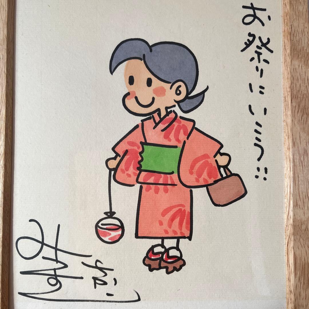 みつはしちかこ 「小さな恋のものがたり」 直筆サイン色紙