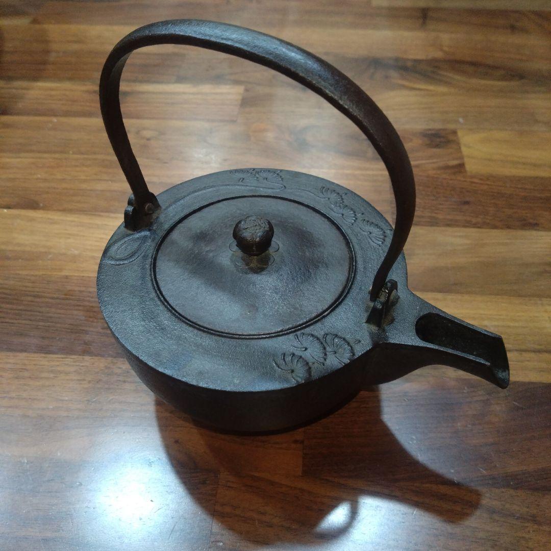 人間国宝　釜師　高橋敬典　燗道具