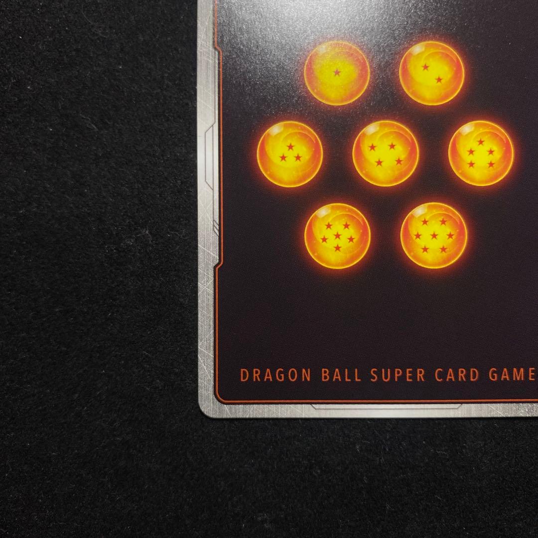 ベジット SCR★★ FB02-139 フュージョンワールド