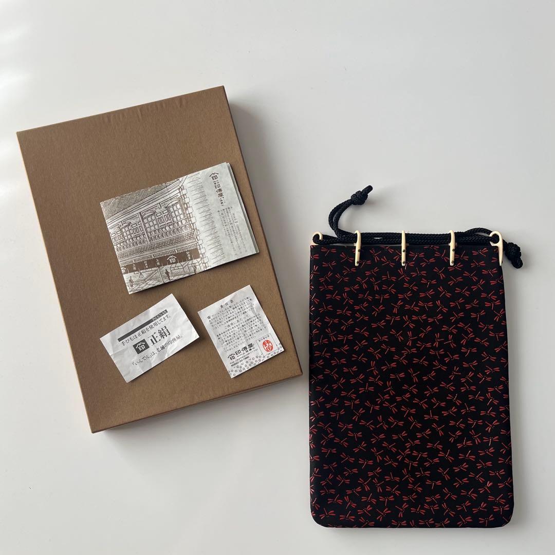 【新品未使用】【匿名配送】印傳　巾着