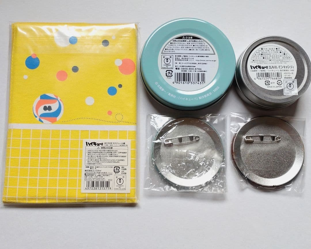 ハイキュー‼ まとめ売り