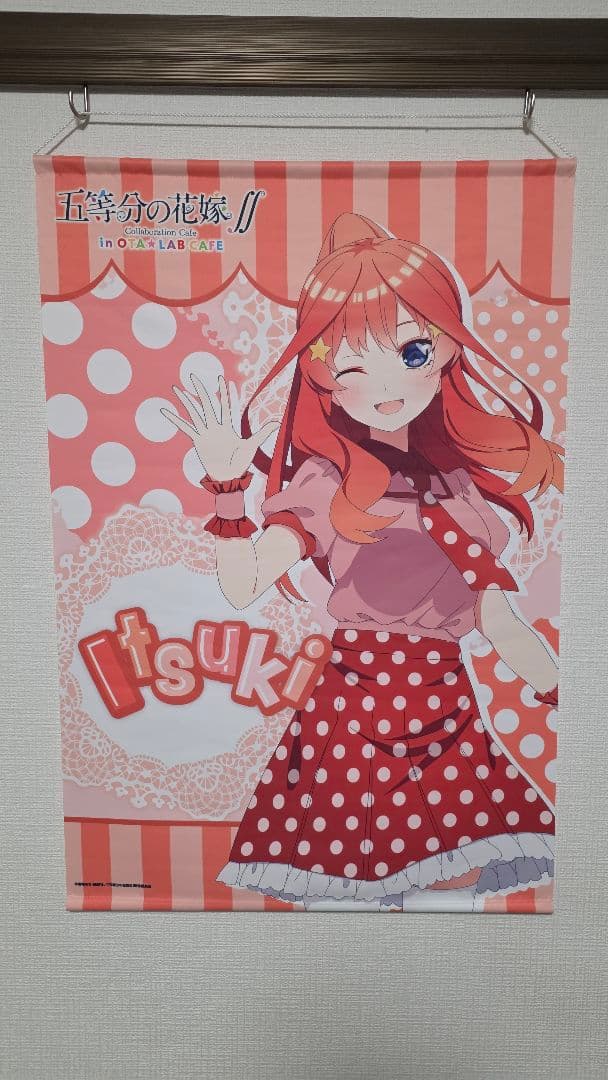 【まとめ買い特価50%OFF】五等分の花嫁 中野五月 タペストリー13種セット