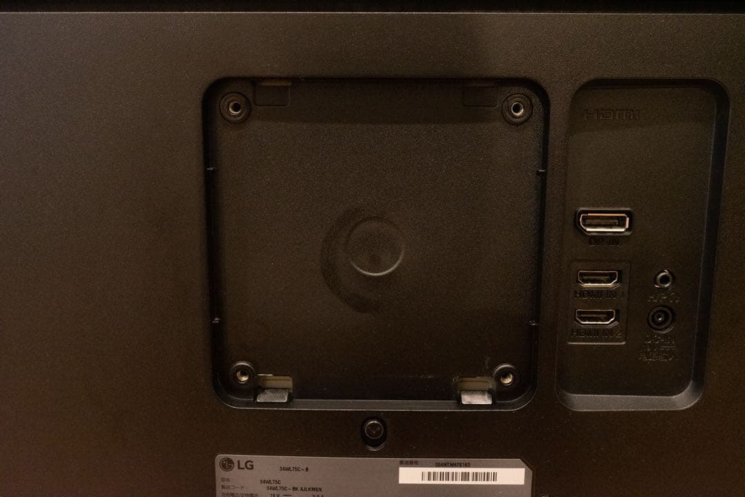 美品LG 34ウルトラワイド曲面モニター（3440×1440）IPS HDR