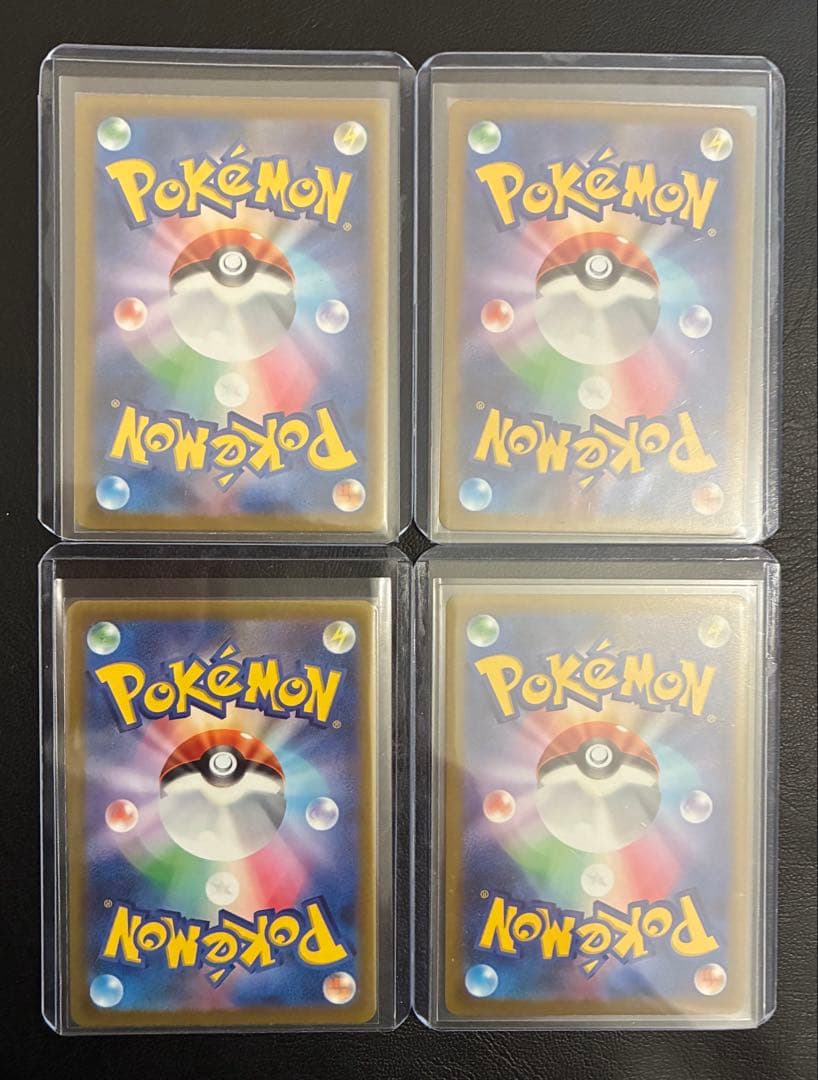 ブイスターユニバース　UR4枚セット