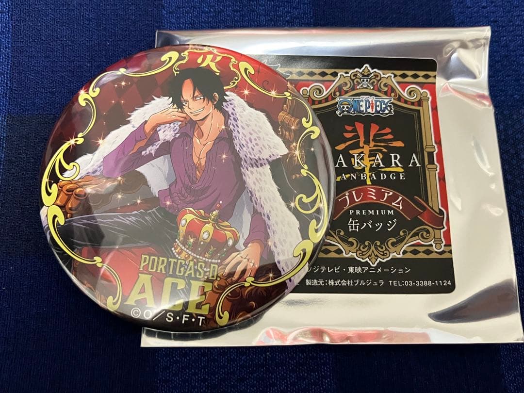 ONE PIECE セブン限定　輩缶バッジ　プレミアム　エース