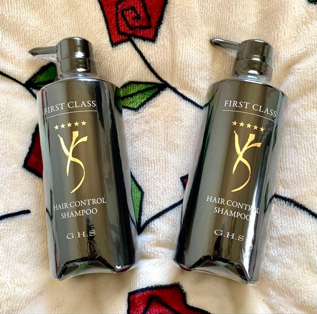 ★最新★ GHS ファーストクラス シャンプー 2本セット
