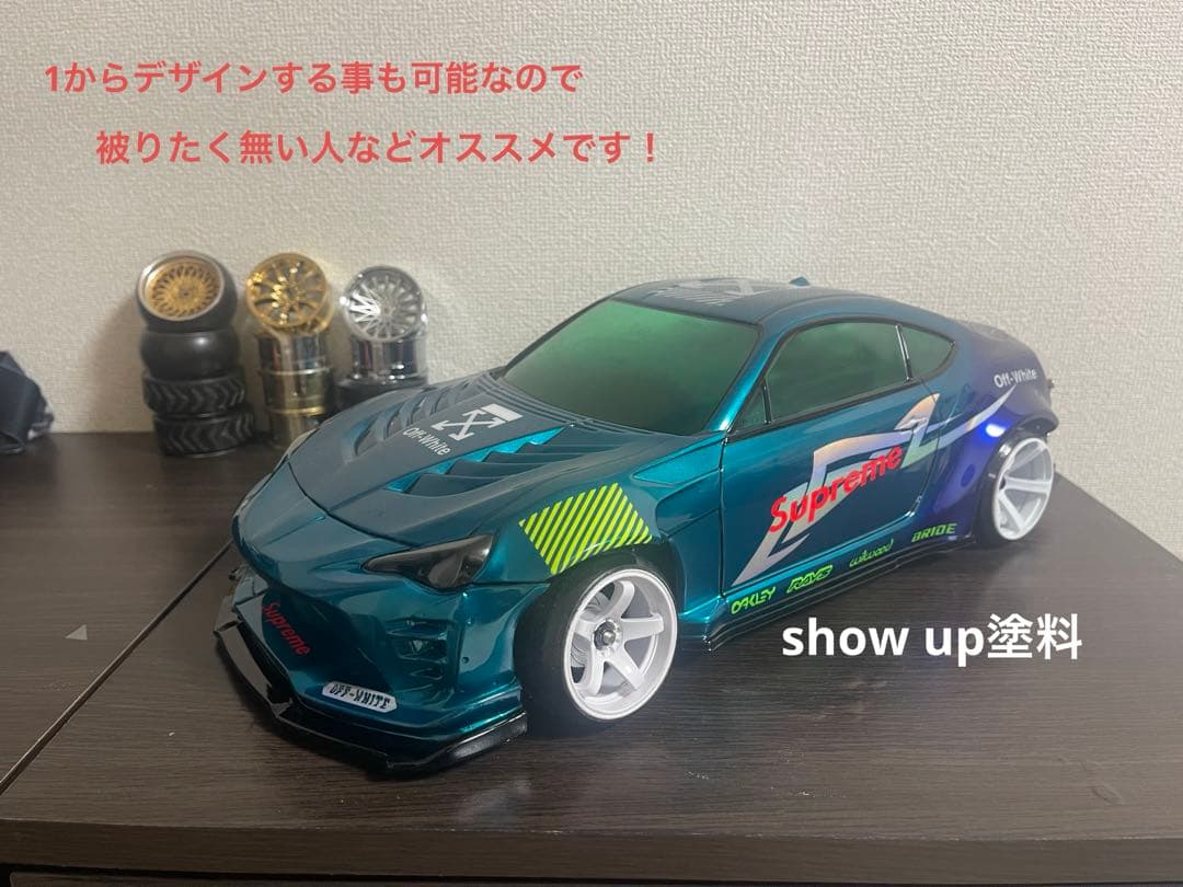 作成依頼用⭐︎