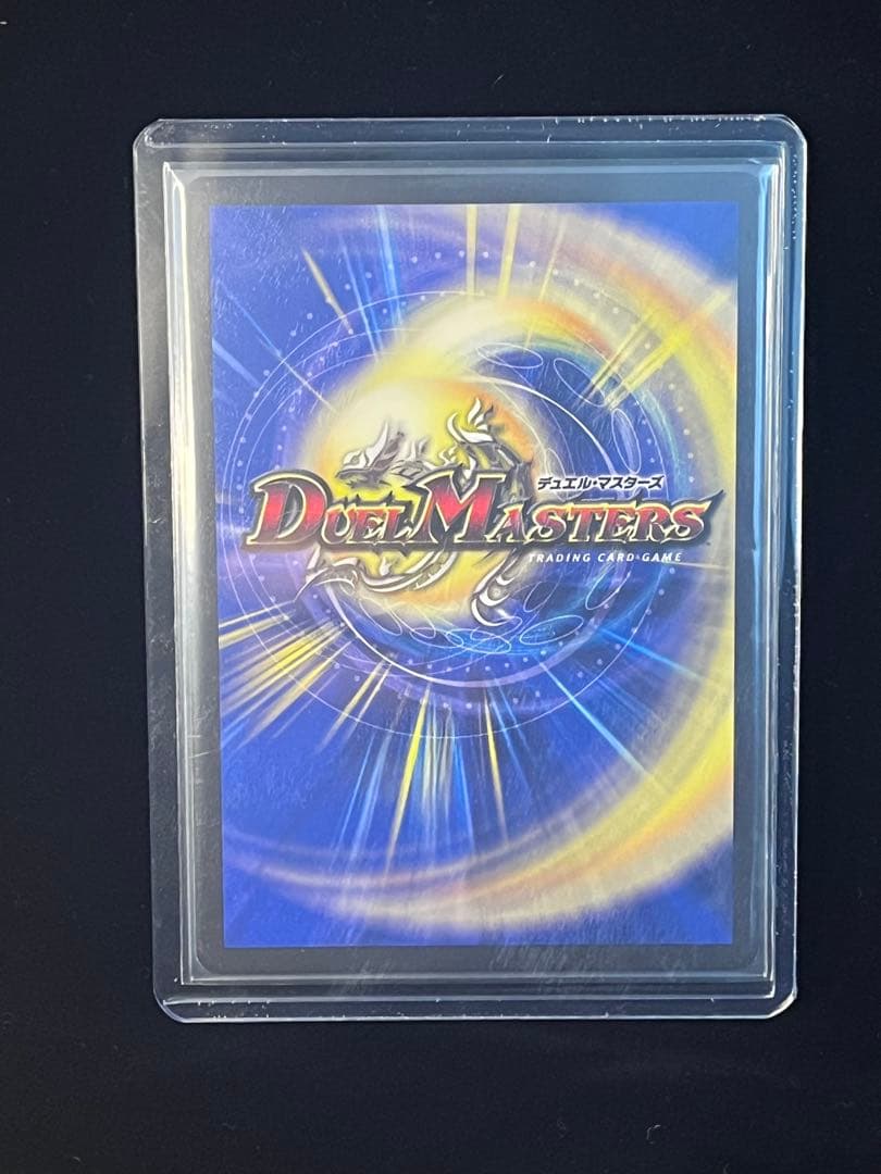 音卿の精霊龍 ラフルル・ラブ　金トレ