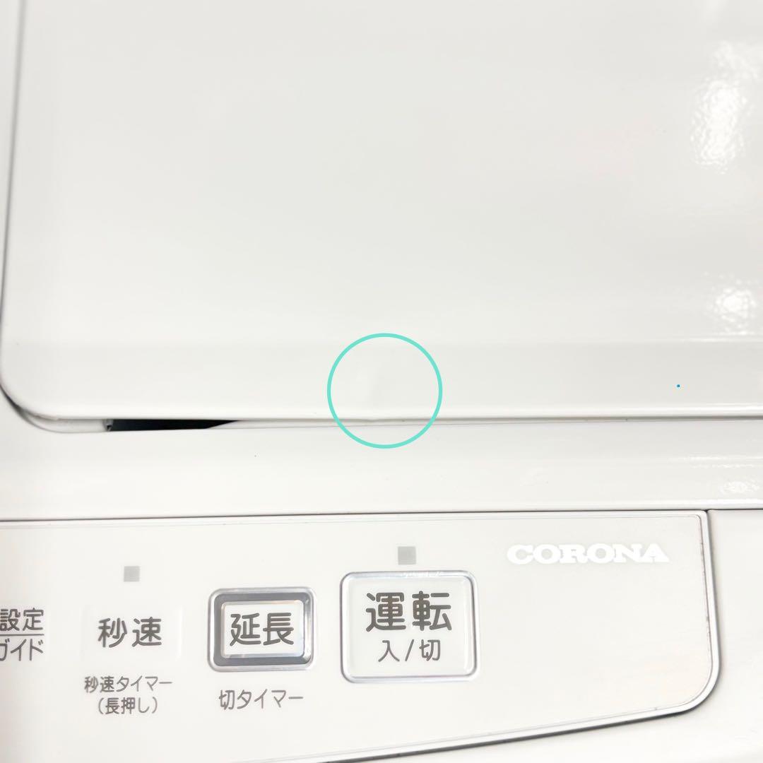 【美品】コロナ 石油ストーブ 2024年製 FH-VX4624BY