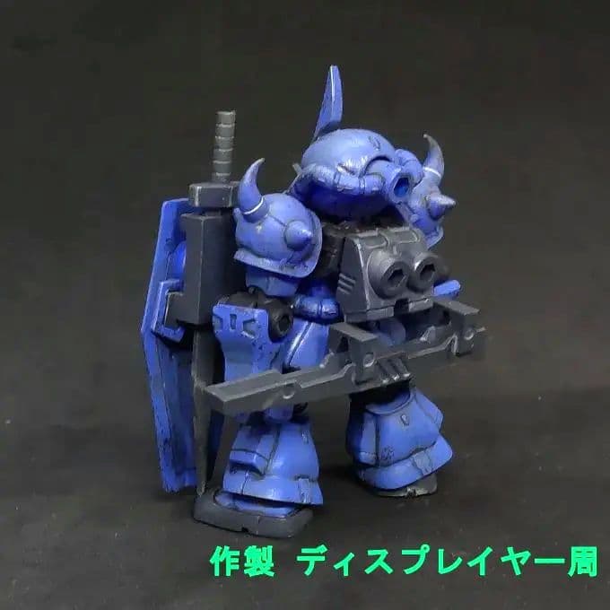 も*ん様 グフ ヴィッシュ ドナヒュー専用 カラー モビルスーツアンサンブル 1