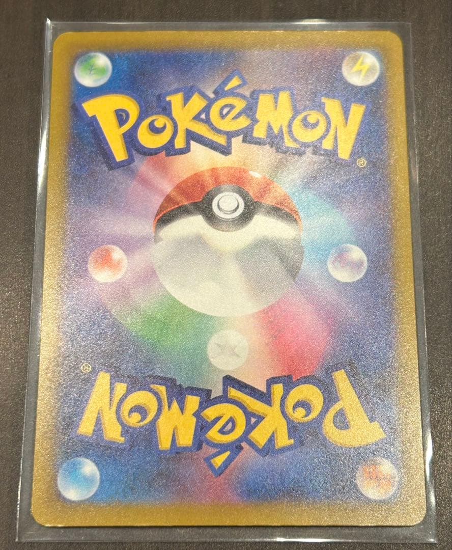 ポケモンカード　ポケカ　メガリザードンX EX MA 中国語箔押しエラーカード