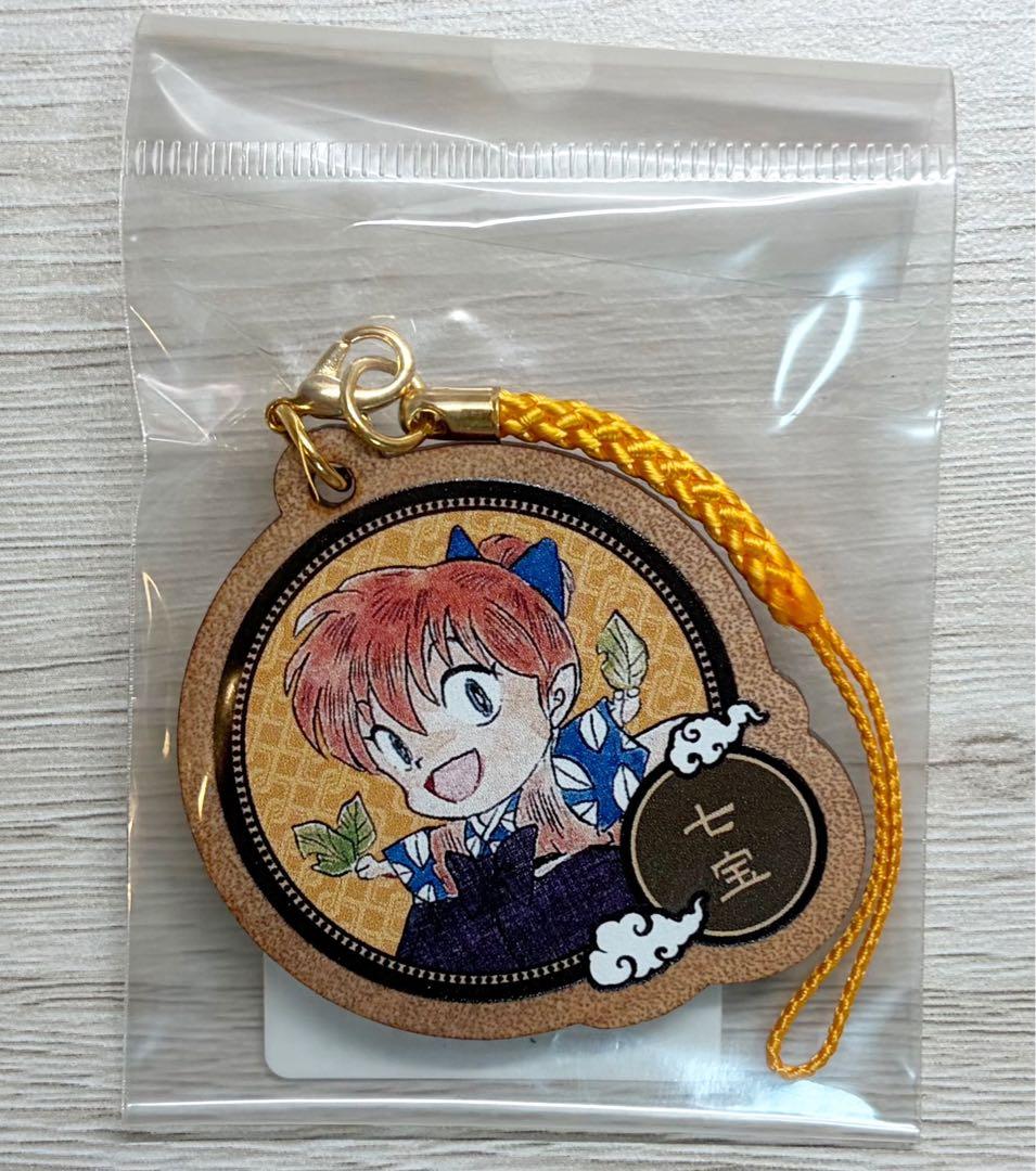 犬夜叉　木製ストラップ　⑤七宝　高橋留美子