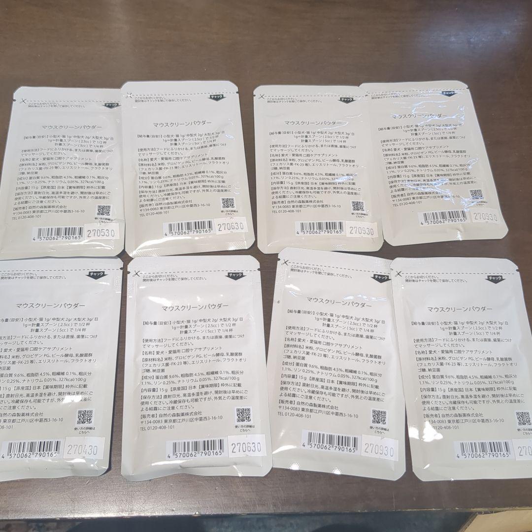 和漢　みらいのドッグフード　腎臓＆リカバリーアシスト　セット