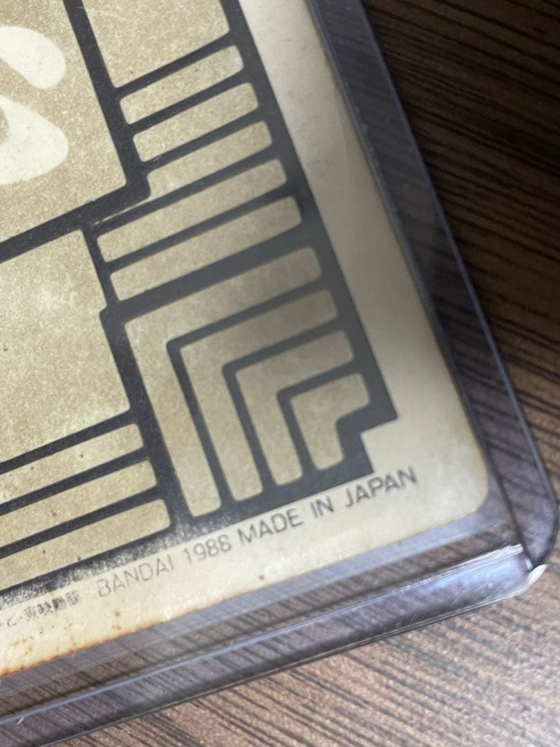 【初期】ドラゴンボールカードダス1988年①孫悟空