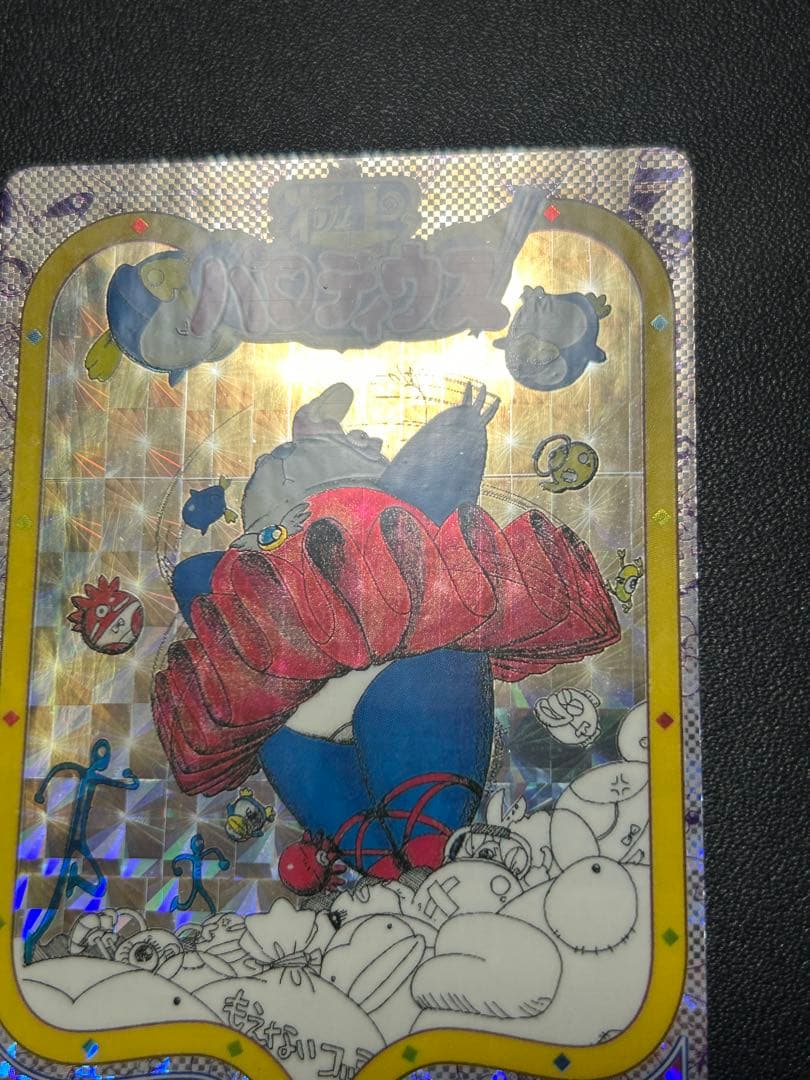 極上パロディウス　No.12 アンナ・バブロア &めろーら カードダス