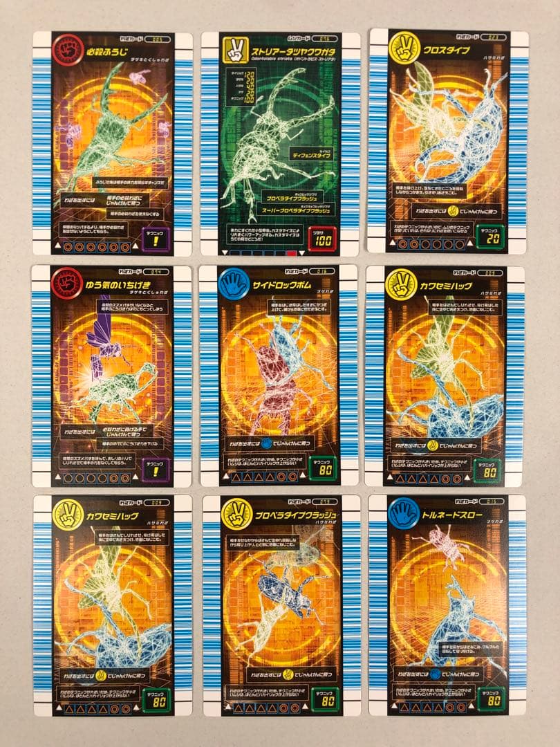 ムシキング 対戦バトラーズターミナル 112枚セット