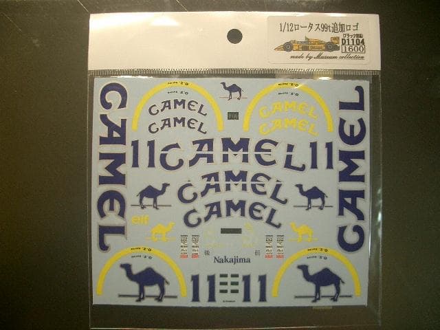 1/12 ロータス 99T モナコGP キャメルデカール付き